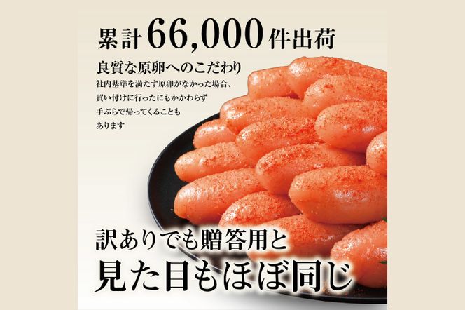 かねふく 明太子 定期便 訳あり 特上 切れ子 1kg ＜9ヶ月連続お届け＞ 計 9kg 茨城 大洗 めんたいパーク わけあり めんたいこ 冷凍