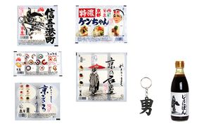 男前豆腐店 豆腐詰め合わせ ポン酢 ケンちゃん豆腐 国産大豆使用 食べ比べ 加工食品 濃厚 食品セット ぽん酢 調味料 ヘルシー 大豆 国産 豆腐 とうふ 健康 グルメ 詰め合わせ