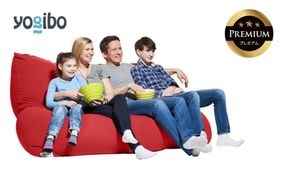 Yogibo Giga Max Premium（ヨギボー ギガ マックス プレミアム）＜レッド＞-[G762-15]