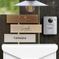 227長方形タイル表札（6cm×22.7）〈表札 タイル 長方形 オーダーメイド表札 アンティーク表札 おしゃれ 戸建 マンション 新築 引っ越し〉 インテリア 工芸品 装飾品 アンティークタイル 完全オーダーメイド 安心 