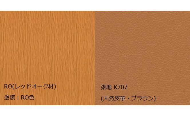 ナガノインテリア ダイニング チェア 『CORONA』 DC323-1W 