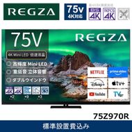 TVS REGZA【標準設置費込み】4K Mini LED液晶テレビ REGZA ( レグザ ) Z970Rシリーズ 75V型 [ 4Kチューナー内蔵 / YouTube対応 ] 75Z970R 【 テレビ TV 75型 75インチ 75V Mini LED 液晶 4K Z970R series タイムシフトマシン搭載 フラッグシップモデル ダブルウインドウ 家電 人気 おすすめ 】 141305_KU21