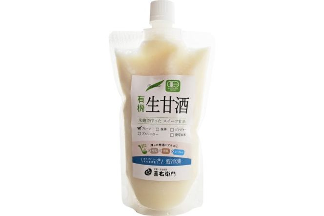 京都・喜右衛門 有機生甘酒（フローズン）5種セット（370g×5種）京都・喜右衛門 〈あまざけ 甘酒 無添加 有機 オーガニック 麹 フローズン 飲む点滴 飲料 ドリンク 〉