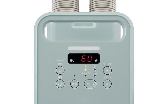 布団乾燥機 アイリスオーヤマ ツインノズル FK-RW2-G グリーン ふとん乾燥機  カラリエ 布団乾燥 布団 ふとん 乾燥 靴乾燥機 ダニ退治 乾燥機 衣類乾燥 布団あたため シューズドライヤー コンパクト 電化製品