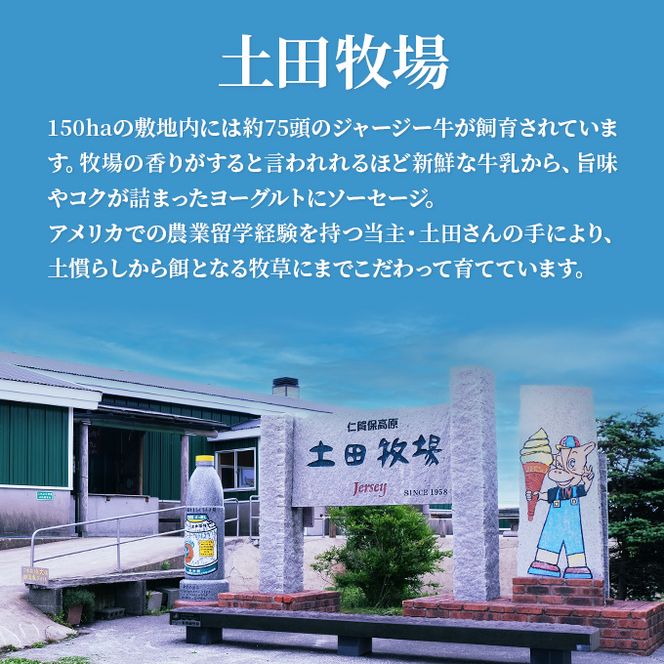 牧場のフランクフルト ジャージー＆ポーク 8本（2本×4袋） お肉 ソーセージ 