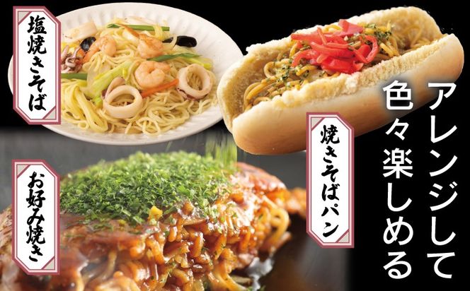 099H4489 冷凍焼きそば麺 150g×5玉【業務用 時短 簡単調理 冷凍 麺 やきそば 中華】