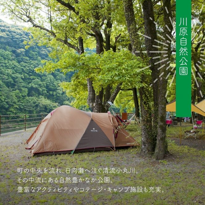 【宮崎県木城町】寄付のみの応援受付(返礼品はございません) 1000円_K00_0001