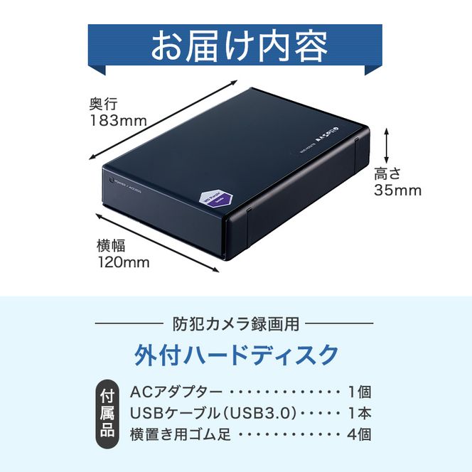 防犯カメラ 録画用 外付ハードディスク 2TB 防犯 カメラ 電化製品 セキュリティー LED 録画 テレビ 
