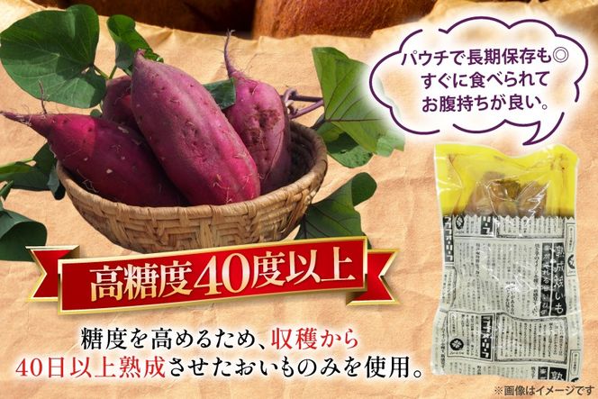 【最大1年間 長期保存 可能！】 焼き芋 農福 やわらか蜜いも ギフト セット 昭和レトロパック 190g 3本 [農福産業 宮崎県 日向市 452061282] 焼きいも やきいも 焼芋 備蓄 防災 常備食 保存食 非常食 防災食 蜜芋 密いも