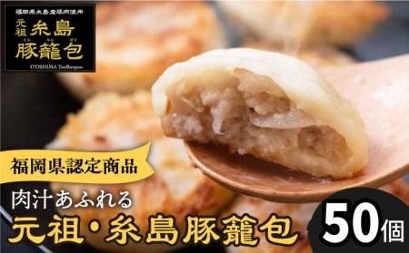 yszyNzcEĕ 50 HH[܂Ђ [ASA004]