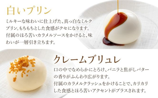 北海道 牧家 Bocca プリン 三昧 4種 各2個入 計8個 ドリンク 大 500g セット 飲むヨーグルト ラッシー 食べ比べ プリン スイーツ なめらか ミルク