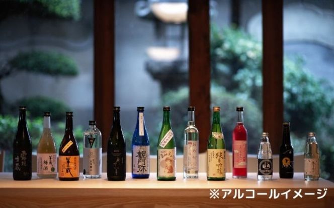 NIPPONIA HOTEL 伊賀上野 城下町 レストラン〈ルアン〉ディナー全7品ペアチケット 【valu0001】