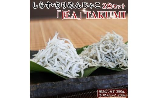 ya̎RÍ쒬z炷E߂񂶂Ⴑ2FZbguAv TAKUMI / VX I  ①ցydig006z
