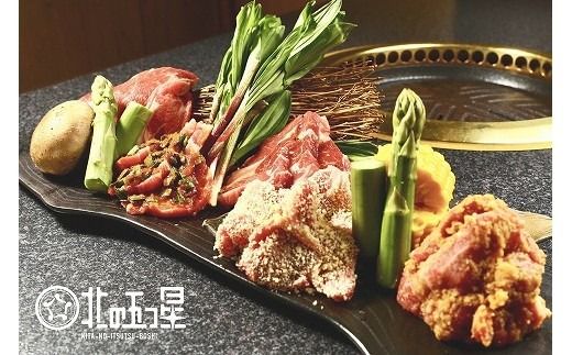 函館市 焼肉物語牛若 五種の味付けジンギスカン2種類と味付け肉の詰め合わせセット【黒毛和牛サーロインステーキ・国産ハラミ】_HD048-001