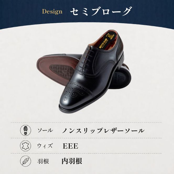 スコッチグレイン ビジネスシューズ メンズ アシュランス 3520 セミブローグ 革靴 本革 日本製 EEE 送料無料 ギフト