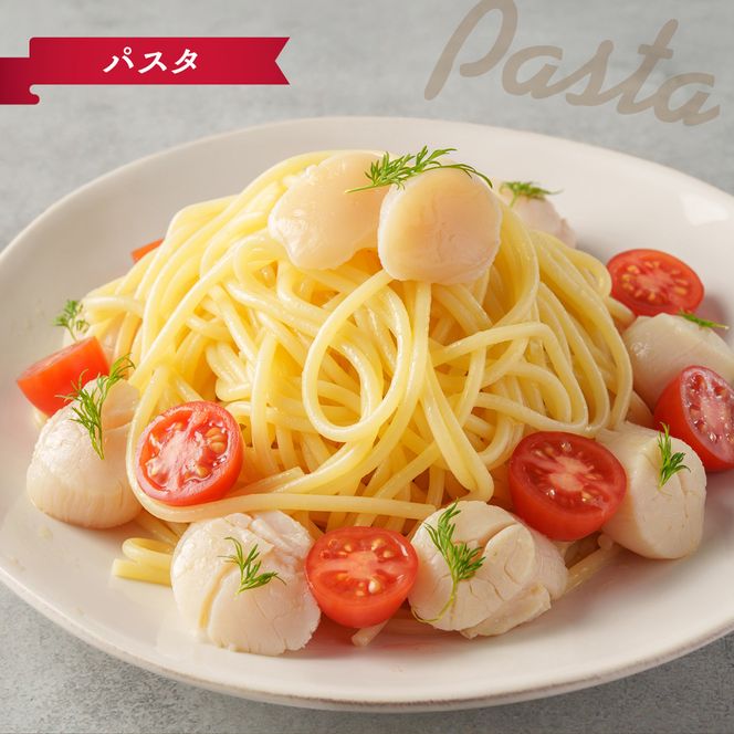 19-104 【訳あり】北海道オホーツク産ホタテ貝柱(生食用)小粒大入 1kg ｜ サイズ不揃い ワケアリ 訳あり ほたて ホタテ 帆立 貝柱 玉冷
