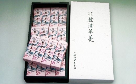 標津羊羹 （一口サイズ）50g×24本【2200301】
