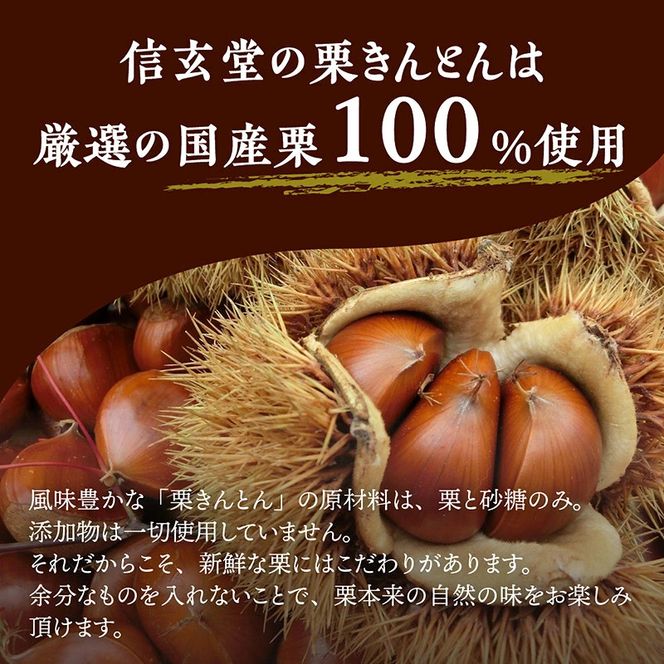 人気商品!! 中津川銘菓：栗きんとん20個（10個入×2箱）[秋季限定]【2027年1月お届け】 F4N-2880