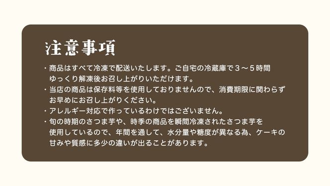 ＼ 選べる カット数 ／きおら 焼き芋 シフォン カット ホール 7個 ・ 5個 箱入 / 17cm ホールシフォン 1個 スイーツ ケーキ デザート 米 米粉シフォンケーキ グルテンフリー ギルト ホール スイーツ きおら カフェ 米粉スイーツ 甜菜糖 やさしいシフォンケーキ  おやつ 誕生日