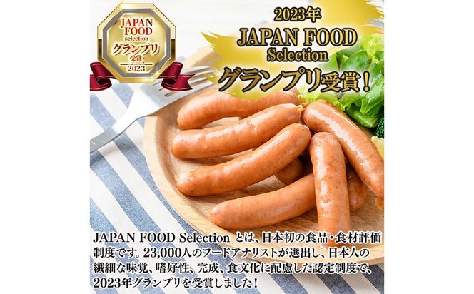 パリ！じゅわ！国産豚肉使用 あらびきウインナー2kg(500g×4袋) a2-083