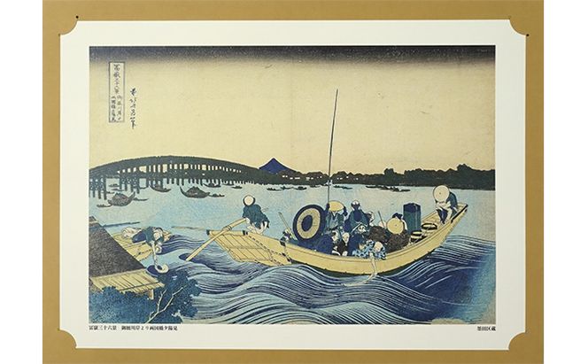 葛飾北斎 北斎作品原寸印刷画 5点 セット 絵画 絵 富嶽三十六景 民芸品 工芸品 美術　【 墨田区 】 