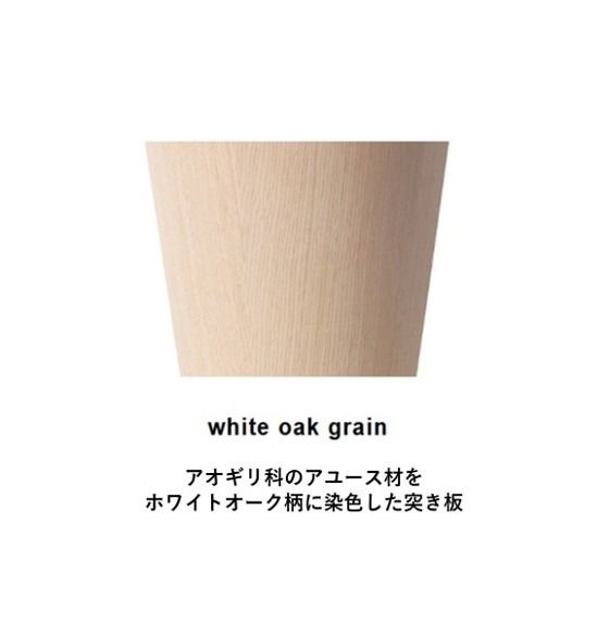 ゴミ箱 インテリア ホワイト オーク グレイン Sサイズ 木製 アユース材 天然木 BASKET サイトーウッド SAITOWOOD 藤枝家具 日用品 おしゃれ 家具 雑貨 ごみ箱 ダストボックス 国産 静岡県 藤枝市