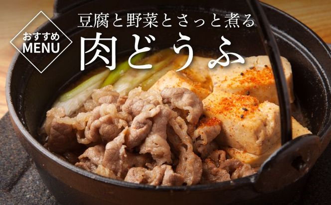 ＜有田牧場直送　この華牛切落したっぷり 800ｇ＞ K20_0002_3