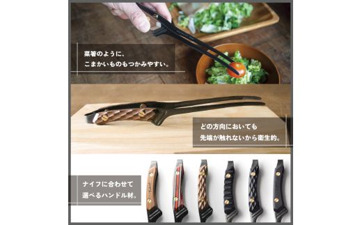 【FEDECA】CLEVER TONG プレーン黒檀 000968