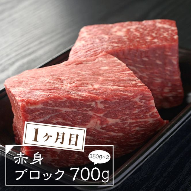【定期便3ヶ月】淡路椚座牛 特選定期便