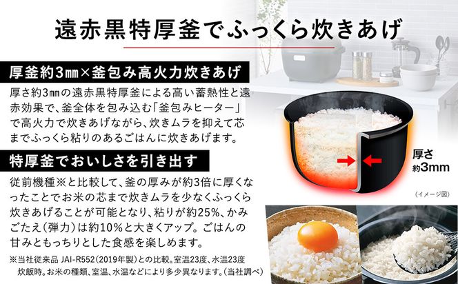 タイガー魔法瓶 マイコンジャー炊飯器　JBS-B055KL 3合炊き【家電 炊飯器 炊きたて 炊飯ジャー 遠赤 低温調理 ふっくら ごはん おいしい 大阪府 門真市 】 272230_AZ010