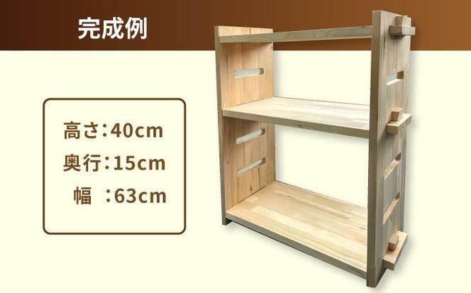 【受注生産】 木製 組み立てオープンラックミニ 収納 収納家具 インテリア/サシヨシ工業株式会社[AEAG001]