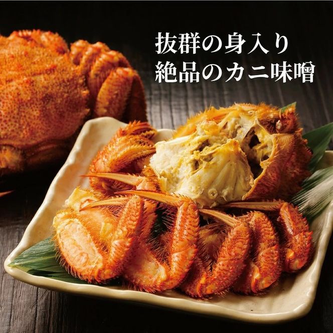 17-284 ボイル毛がに(約440g～570g)×1尾
