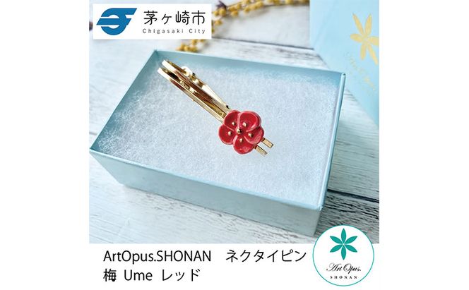 茅ヶ崎市 湘南 陶磁器 上品 かわいい メンズ ギフト プレゼント 誕生日 父の日 お祝い サマーギフト ゴールド 金 アート アクセサリー Artopus.SHONAN ネクタイピン 梅