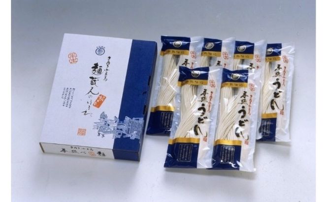 【 小豆島 】さぬき・銀四郎の手延半生うどん 270g×６袋 麺類 