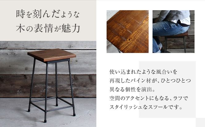 【a.depeche】アイアン スツール｜京都 インテリア 人気ブランド スツール おしゃれ［ 京都 インテリア ブランド パリスタイル 人気 おすすめ 椅子 サイドテーブル おしゃれ 家具 雑貨 通販 送料無料 ふるさと納税 ］ 261009_A-YJ031