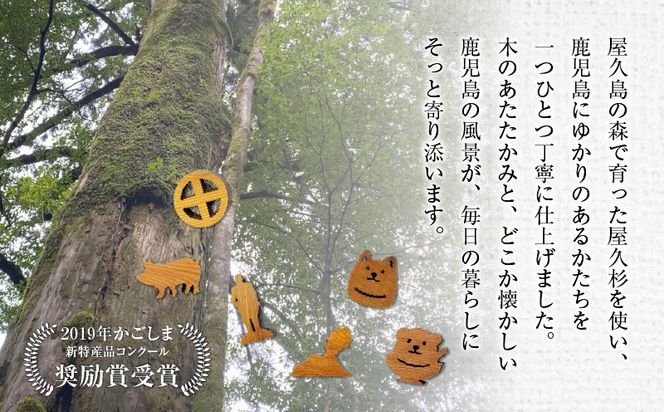 ＜選べる＞かごしマグネット 3個セット　K391-003