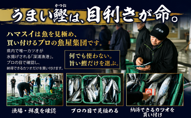 【訳あり】鰹のたたき 2.2kg │カツオのたたき かつお たたき 海鮮 魚 刺身 魚介類 katsuo katuo 鮮魚 有限会社 ハマスイ 愛南町 鬼北町