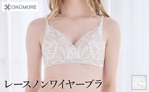 オンユーモア レースノンワイヤーブラ 1枚 LLサイズ・ピュアホワイト / ブラジャー ノンワイヤー 補正 ノンワイヤーブラ 軽い着心地 締めつけ感を抑えた レース リバーレース フィット感 オーガニックコットン レディース 下着 国内縫製 株式会社ウインビー