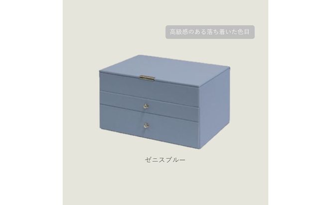 ジュエリーボックス Gage ゲージ 3段【ゼニスブルー】《 ジュエリーボックス ボックス 収納 アクセサリーケース インテリア 贈り物 》【168009N000_03】