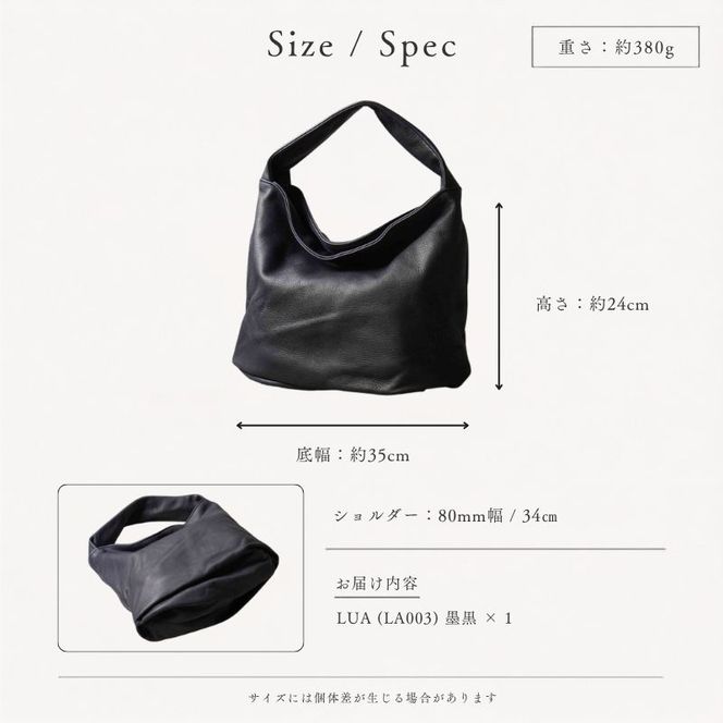 シルキータッチしっとりレザー 軽く柔らかい袋ハンドバッグ・ＬＵＡ(ＬＡ００3)＃墨黒 バッグ 牛革 レザー 革製品 天然素材 軽量 日本製 ブラック カジュアル 墨田区 東京