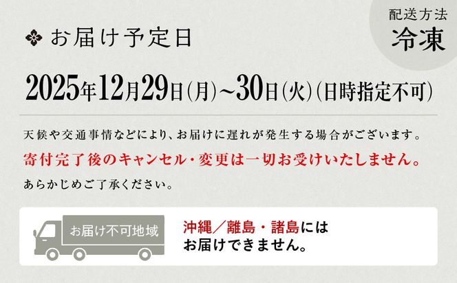 【ぎをん や満文 青木庵】和風おせち三段重 3～4人前｜京都 老舗料亭 本格和風おせち 人気おせち［ 京都 老舗料亭 和風おせち三段 3人 4人 グルメ 京料理 人気 おすすめ 2026 正月 お祝い お取り寄せ 通販 送料無料 年内発送 ふるさと納税 ］ 261009_A-AA538