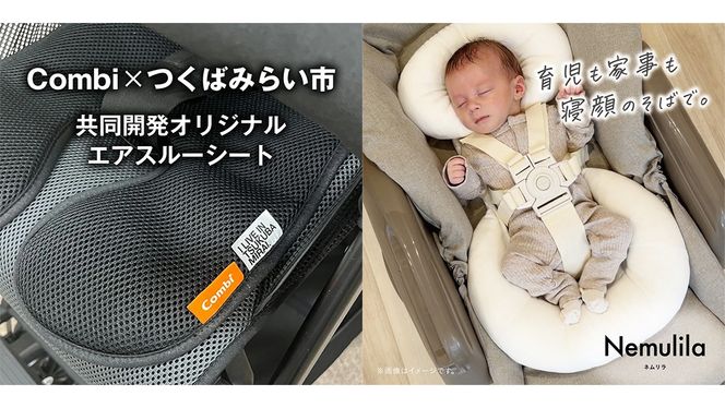 【コンビ】ネムリラ plus エッグショック CS サンドベージュ（SB）119307 ベビーラック ベビーチェア 手動スウィング 出産準備 ベビー用品