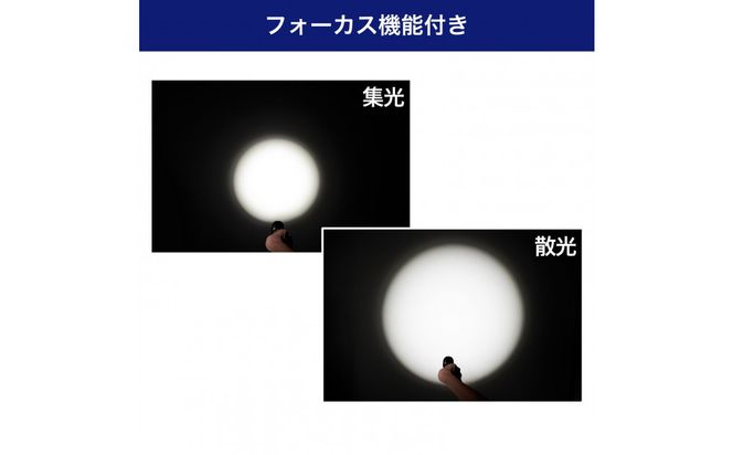 大光量アルミライト1100LM　DOP-EP1100 272183_AZ167