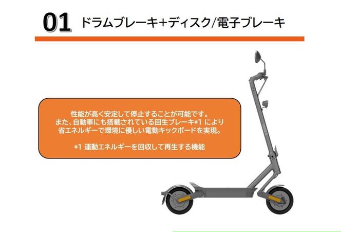 【一般原付モデル】【２台セット】公道走行が可能な電動キックボード YDX2【ハセガワモビリティ×YADEA】（550-4）