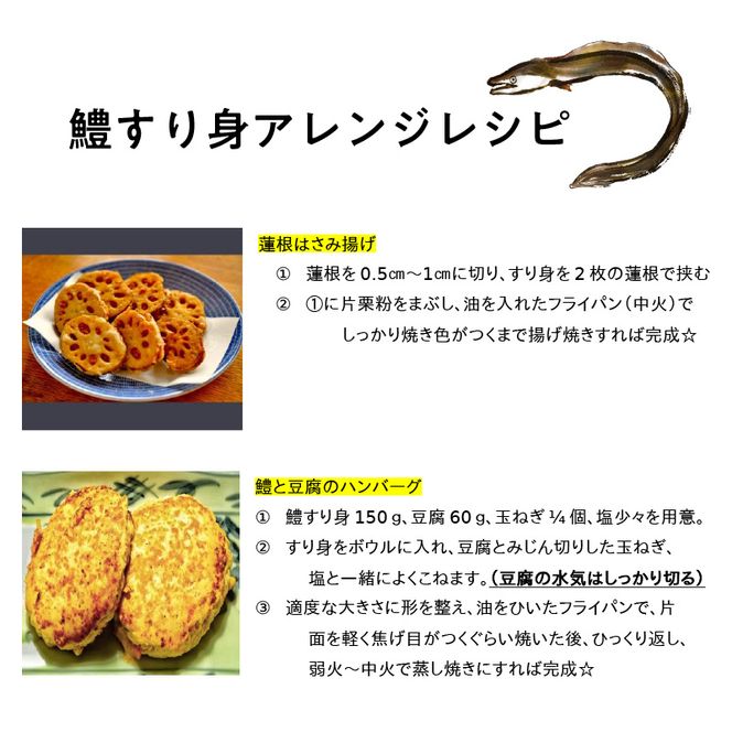 SD1002_鱧すり身 200g × 4個 高級魚 鱧 漁港直送 その日に加工 真空冷凍 鮮度 キープ すり身 鍋 ハンバーグ つみれ汁 高級料亭 気分 味わえる 自宅 簡単 出来立て さつま揚げ 冷凍 お取り寄せ 和歌山県 湯浅町 送料無料