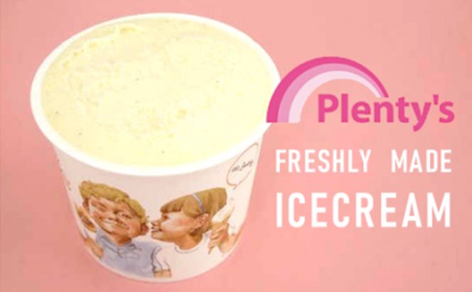 【湘南茅ヶ崎の人気店】プレンティーズのアイスクリーム（バニラ10個） スイーツ 洋菓子 夏 おやつ デザート 手作り ひんやり 10個入 