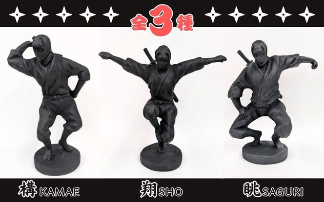 忍者みまもる君人形（翔） artk0003