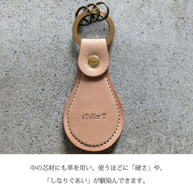 靴べら キーホルダー【ナチュラル】《 靴べら 革 小物 ヌメ革