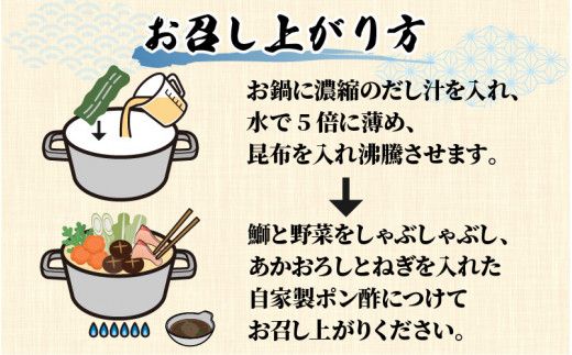 【先行予約】ぶりしゃぶセット 2人前　カット野菜・だし汁・薬味付 【2026年11月中旬より順次発送】 / ブリ 鰤 ぶり しゃぶしゃぶ しゃぶしゃぶ用 野菜 鍋 冬 富山 お歳暮 海鮮 冷蔵