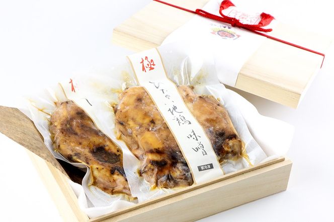 極 比内地鶏 味噌ステーキ 300g×2個セット 木箱入り 秋田県 男鹿市 男鹿ジャン|23_jan-040101